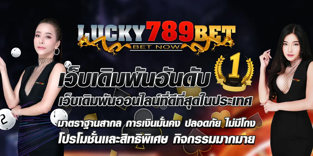 LUCKY789BET